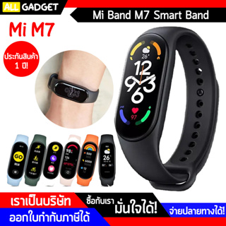 Mi band M7 Smart Band สมาร์ทแบนด์ สายรัดข้อมือเพื่อสุขภาพ จอสี รองรับภาษาไทย