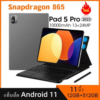 ทั่วโลกเฟิร์มแว Pad 5 Pro แท็บเล็ตพีซี 11 นิ้ว 120Hz WQHD + จอแสดงผลแท็บเล็ตพีซี Android 11 Snapdragon 865 8800mAh 12GB 512GB 5G แท็บเล็ตพีซี