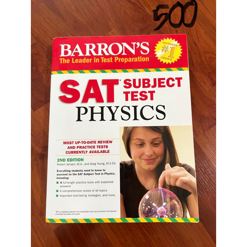 SAT Subject Test Physics - Barron’s | Shopee Thailand