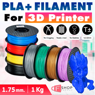 CFSUP PLA Filament 3D 1.75mm. PLA PLA+ Filament ใยพลาสติก PLA filament PLA+ filament เส้นพลาสติก เส้นใย เส้นวัสดุการพิมพ