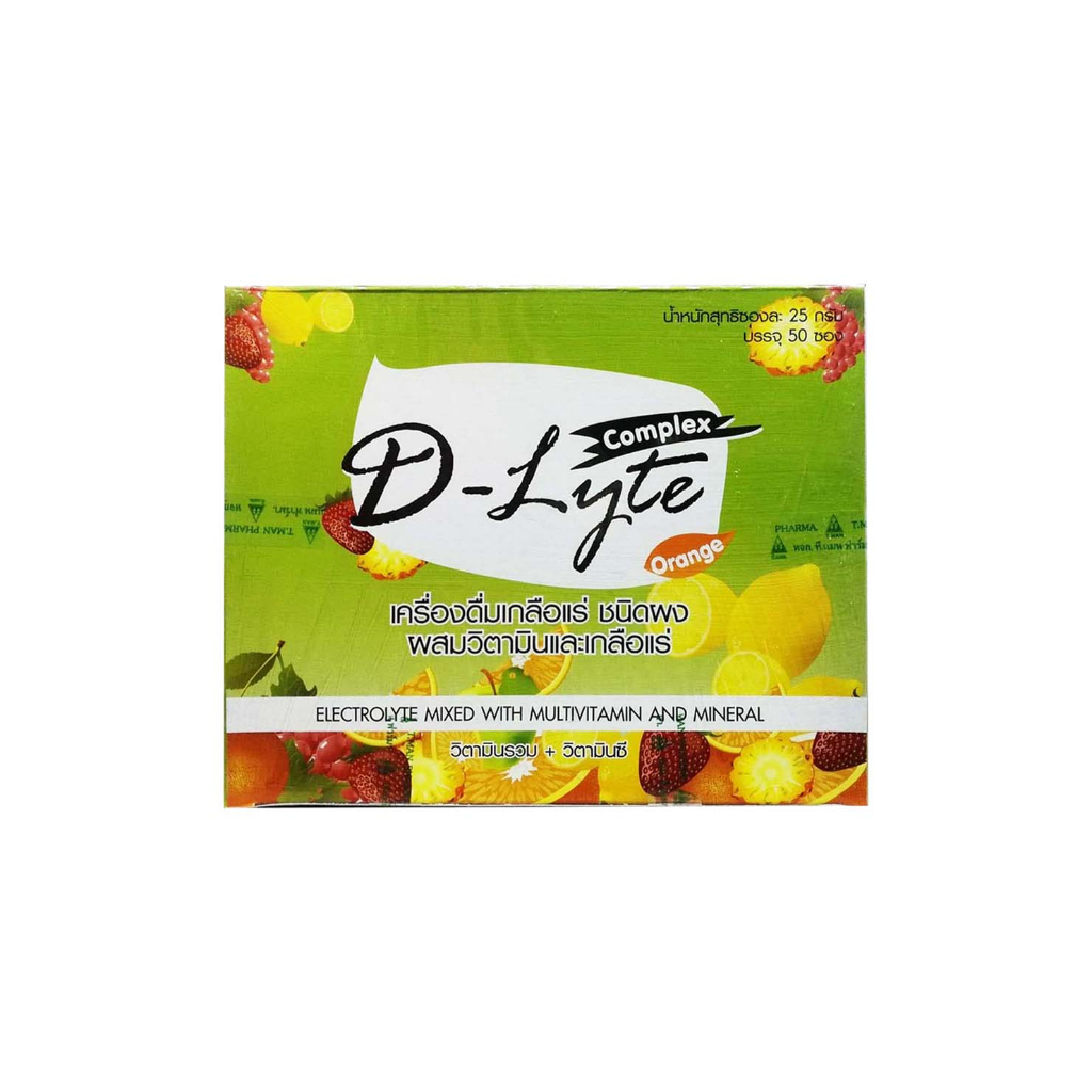 พร้อมส่ง-d-lyte-เครื่องดื่ม-เกลือแร่-รสผลไม้รวม-1-กล่อง-50-ซอง-ส่งเร็ว-สินค้าใหม่-ถูกที่สุด