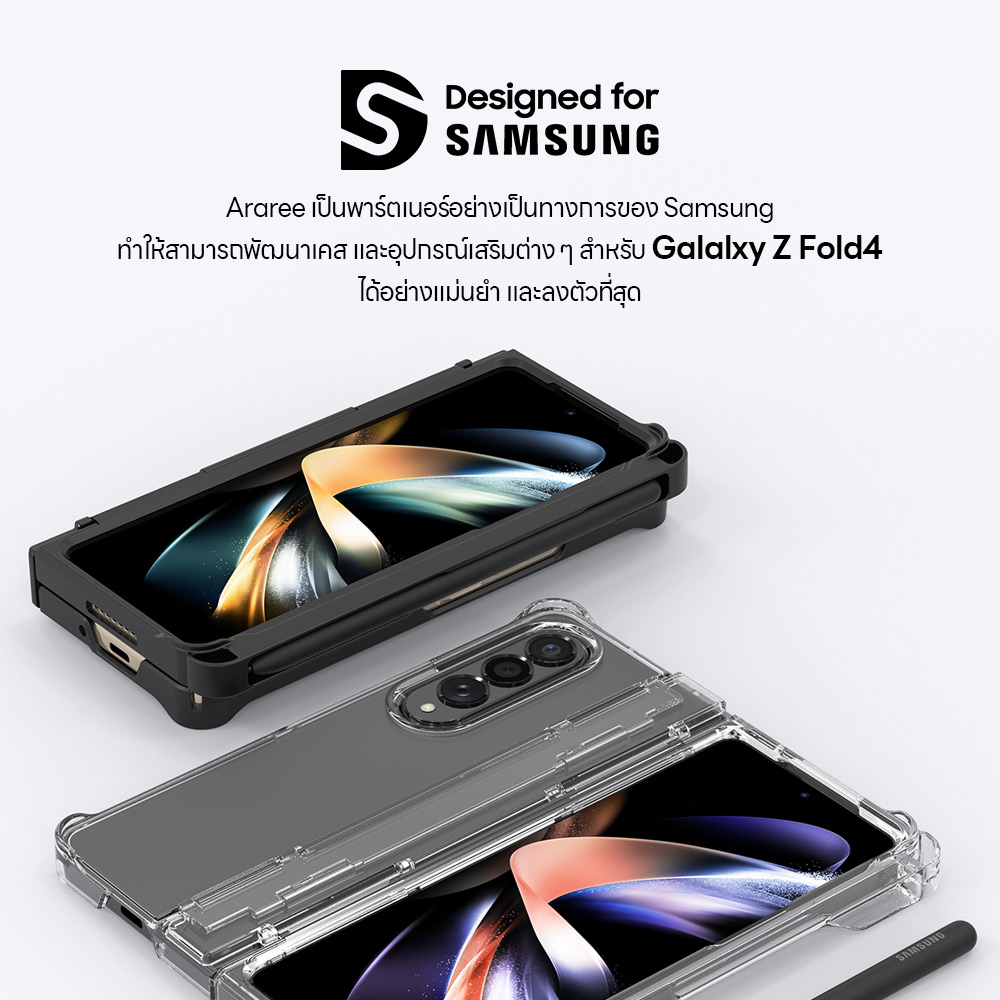 araree-เคส-galaxy-z-fold4-รุ่น-nukin-360p