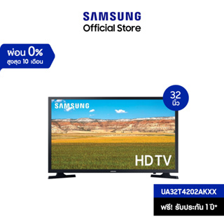 ภาพหน้าปกสินค้า[จัดส่งฟรี]SAMSUNG Smart TV HD 32 นิ้ว รุ่น UA32T4202AKXXT (2022) SRT ที่เกี่ยวข้อง