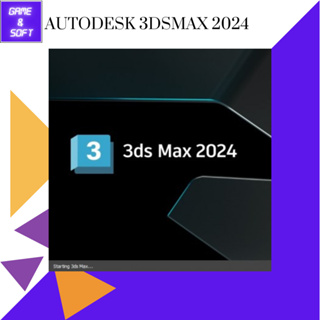 NEW 💻3DS MAX 2024 (Full)  โปรแกรมออกแบบปั้นโมเดล 3D 💻