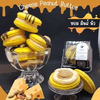 สินค้า Macarons Cheese Peanutbutter🧀🥜ไม่มีขั้นต่ำ ชิ้นใหญ่ มาการองชีสเนยถั่ว Homemade