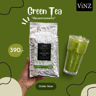 พร้อมส่ง!! Vinz ผงชาสด ชาแดง ชาเขียว ชานม ชาเขียวนม ขนาด 330g (Fresh Tea Assam tea Leaf organic 330g)