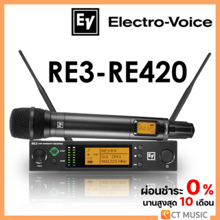 Electro-Voice RE3-RE420 ไมโครโฟน