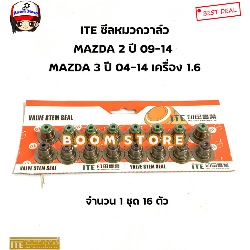 ite-ซีลหมวกวาล์ว-mazda-2-ปี-09-14-mazda-3-ปี-04-14-เครื่อง-1-6-จำนวน-1-ชุด16ตัว-รหัส-ivs070360-l00
