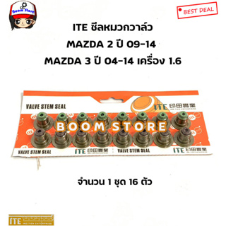 ITE ซีลหมวกวาล์ว MAZDA 2 ปี 09-14 MAZDA 3 ปี 04-14 เครื่อง 1.6 จำนวน 1 ชุด16ตัว รหัส.IVS070360-l00