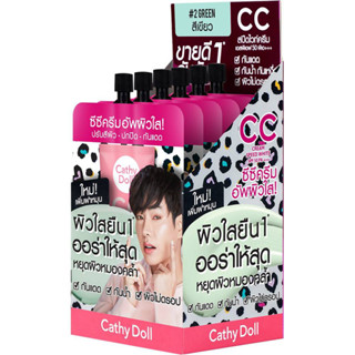 ยกกล่อง6ซอง เคทีดอลล์ สปีดไวท์ ซีซี ครีมรองพื้น 7มล Cathy Doll CC Cream Speed White SPF50 PA+++ 7ml