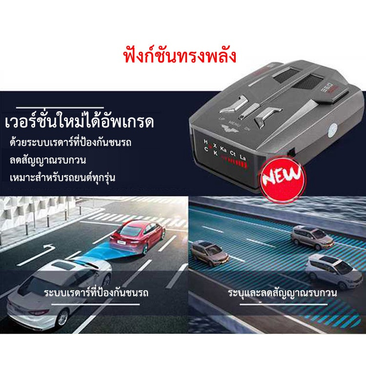 เครื่องตรวจจับกล้องตววจเลเซอร์ยานพาหนะ-เครื่องวัดความเร็วการไหลของยานพาหนะ-เครื่องตรวจจับความเร็วเรดาร์