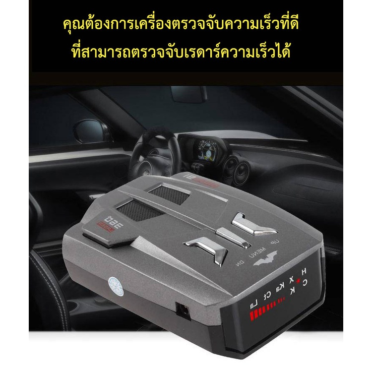 เครื่องตรวจจับกล้องตววจเลเซอร์ยานพาหนะ-เครื่องวัดความเร็วการไหลของยานพาหนะ-เครื่องตรวจจับความเร็วเรดาร์