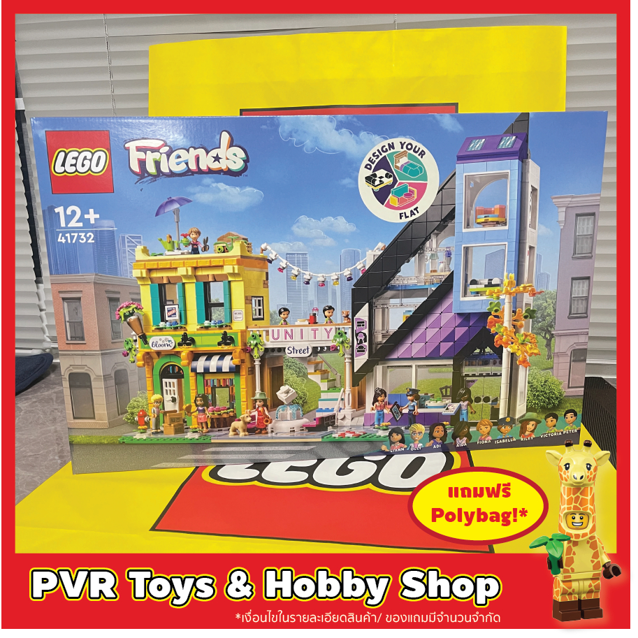 Lego® 41732 Friends Downtown Flower and Design Stores เลโก้ เฟรนด์ ของ