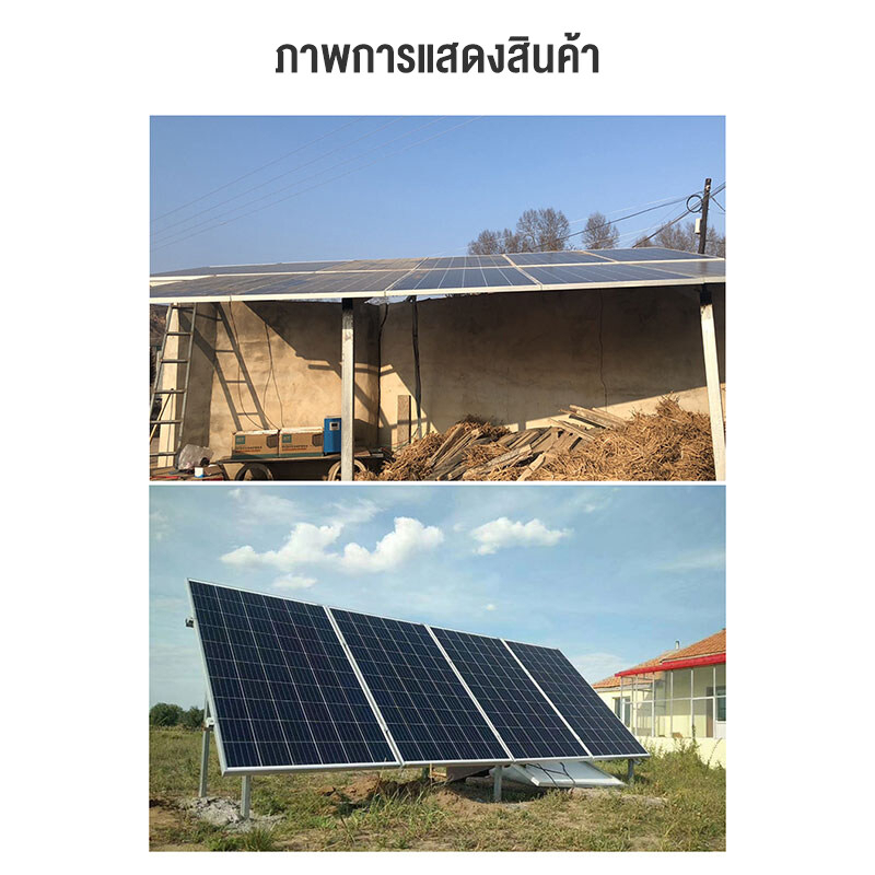 ppd-แผงโซล่าเซลล์-mono-600w-แผงโซล่า-mono-600วัตต์-แผงพลังงานแสงอาทิตย์-แผงแสงอาทิตย์-โซล่าเซลล์-แผง-โซล่า-1111