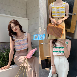 Cici(NO.Q3013)เสื้อกล้ามไหมพรมถัก ทอสีสลับสีหวานมากน่ารักกสุดๆ