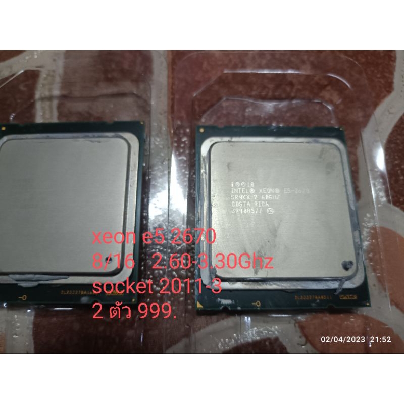 Processeur Intel Xeon E5-2670 - 8 Cœurs, 2.6 GHz, Socket LGA 2011, Référence SR0KX, Reconditionné Par Le Vendeur