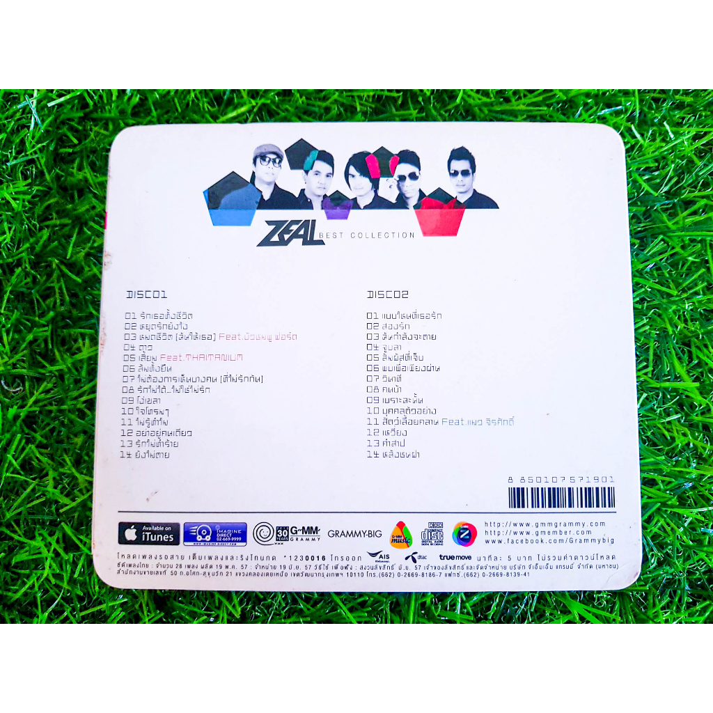 cd-แผ่นเพลง-วงซีล-zeal-zeal-best-collection-รวม-28-เพลงฮิต