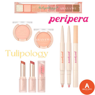 (✅แท้/พร้อมส่ง) 🌷 PERIPERA Tulipology Collection 🌷 All Take Mood Palette