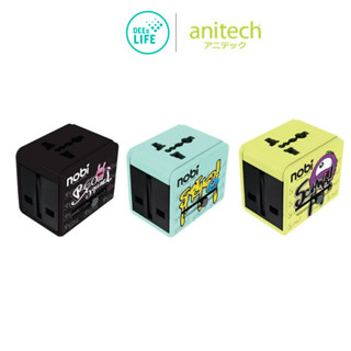 [รับประกันศูนย์ 2ปี] NOBI by Anitech ปลั๊กอะแดปเตอร์ UK,EU,AU,US  2 USB รุ่น NP07