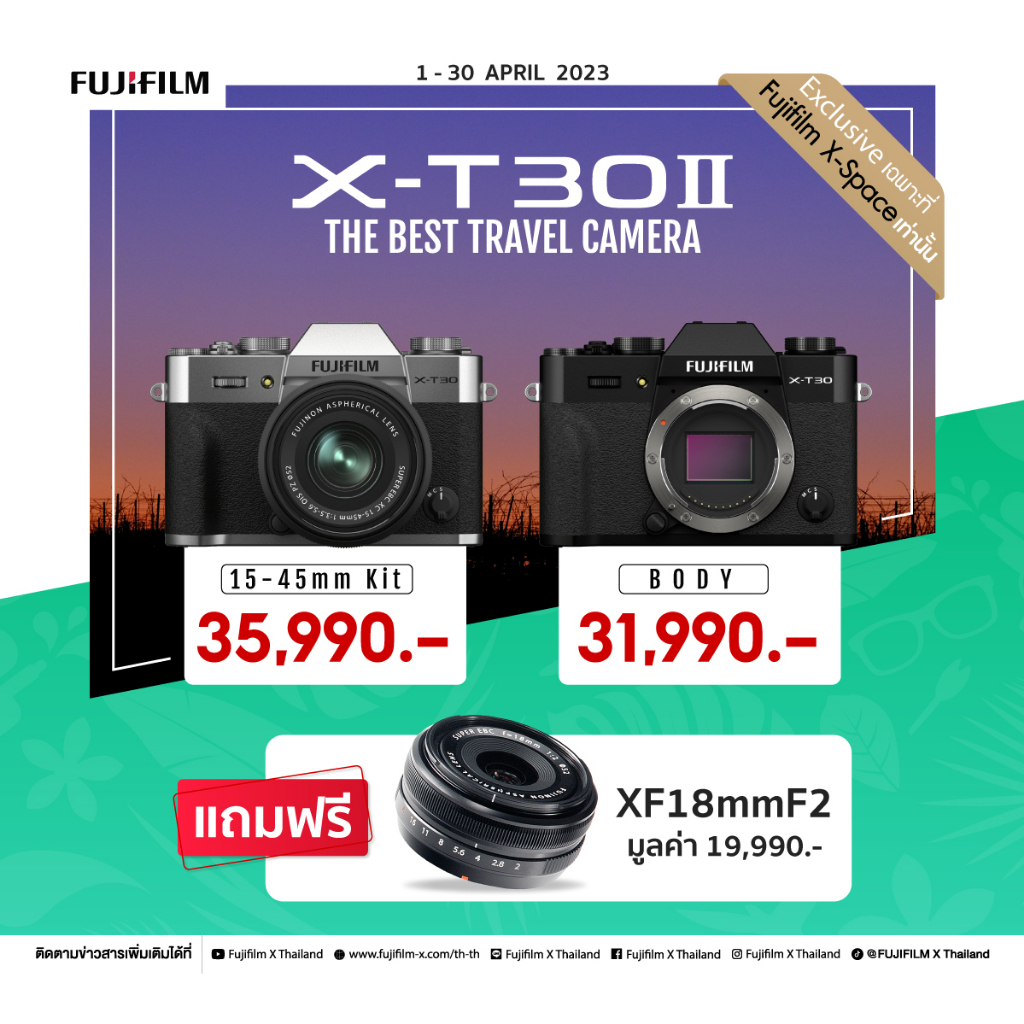 ภาพหน้าปกสินค้าพร้อมส่ง - FUJIFILM กล้อง X-T30II Free  XF18mmF2 R (ประกันศูนย์ไทย) จากร้าน fujifilm_official_store บน Shopee