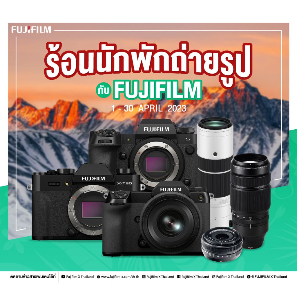 ภาพสินค้าพร้อมส่ง - FUJIFILM กล้อง X-T30II Free  XF18mmF2 R (ประกันศูนย์ไทย) จากร้าน fujifilm_official_store บน Shopee ภาพที่ 1
