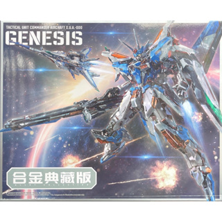 Mg 1/100 Genesis Tactical Unit Commander Aircraft