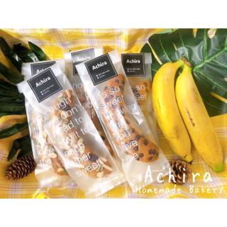 Achira Banana Cakes | เค้กกล้วยหอม (รูปกล้วย)