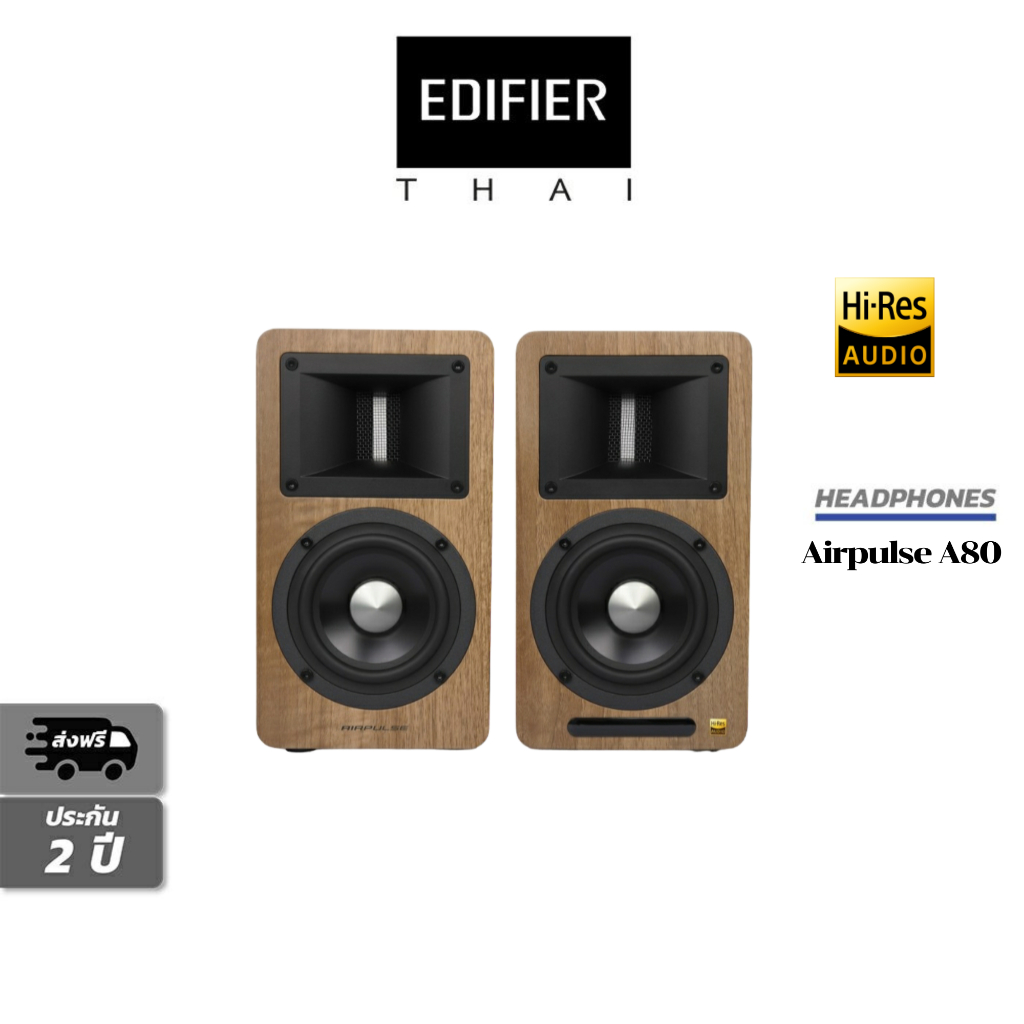 ลำโพง EDIFIER Airpulse A80 Hi-Res Audio Bluetooth Speakers / รับประกัน2 ...