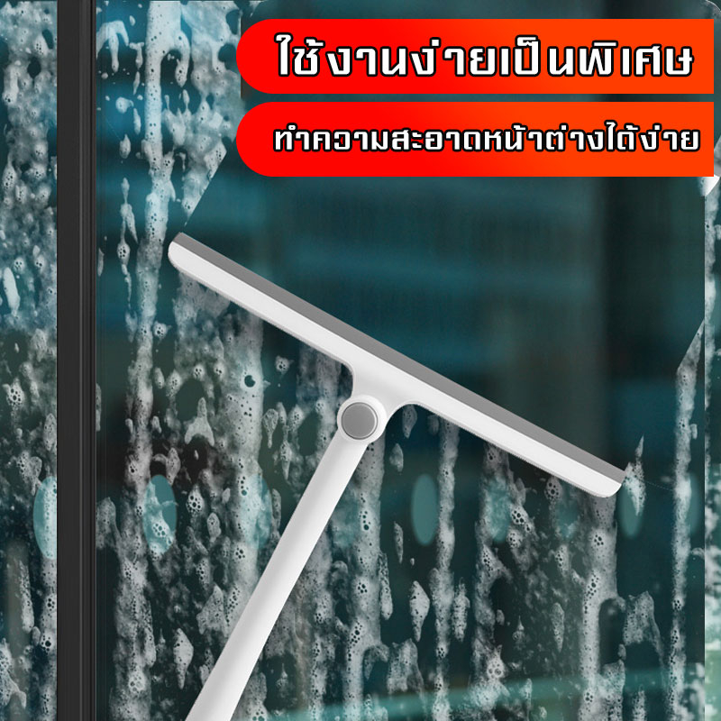 ไม้รีดน้ำ-ไม้เช็ดกระจกรถ-ไม้รีดน้ำ-ช้กับกระจกบ้านได้-รีดน้ำเรียบกระจกใสสะอาด