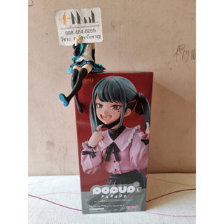 Good Smile Company - Figure Non-Scale POP UP PARADE Hatsune Miku The Vampire Ver. L