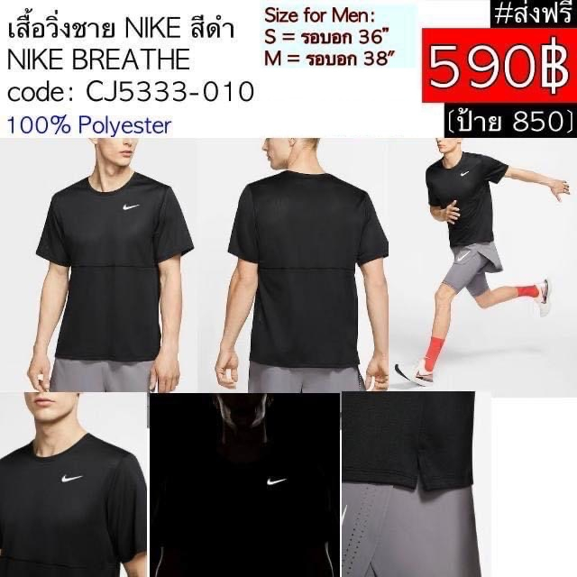 cj5453 nike