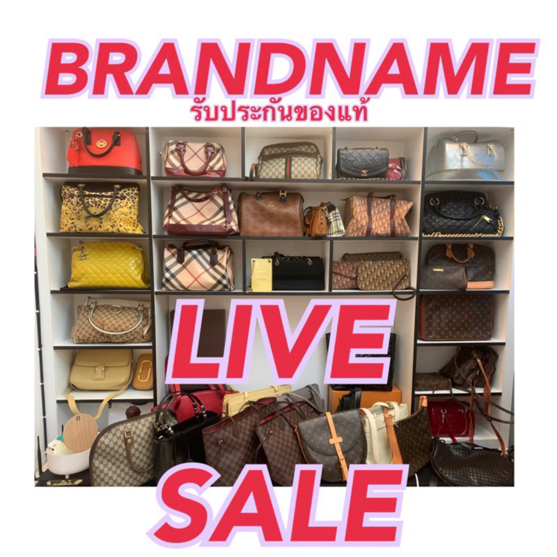 ภาพหน้าปกสินค้าแบรนด์เนมมือสองของแท้แนววินเทจ ️SALE จากร้าน cherbua_house บน Shopee