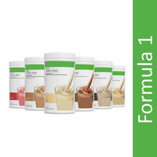 สินค้า (ไม่เหมือนของไทย อ่านก่อนสั่งนะคะ) แท้ 100% Herbalife Nutrition Protein Drink Mix นิวทริชั่นแนลโปรตีนดริ้งค์มิกซ์