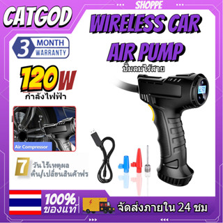 🔫CARZKOOL🔫สูบลมไฟฟ้า ปั้มลมรถยนต์ ที่เติมลมรถยนต์ เติมลมยาง air pump ปั๊มลมไร้สาย ไฟ LED หน้าจอดิจิตอล หยุดอัตโนมัติ