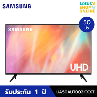 SAMSUNG ซัมซุง ทีวี สมาร์ท (50",Smart) รุ่น UA50AU7002KXXT สีดำ