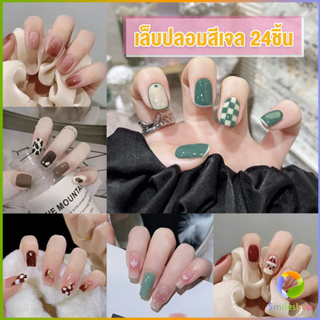 Smileshop เล็บปลอม พลอยเทียม 3D พร้อมหินฝังเพชรเทียม และกาว  DIY Nail Kits