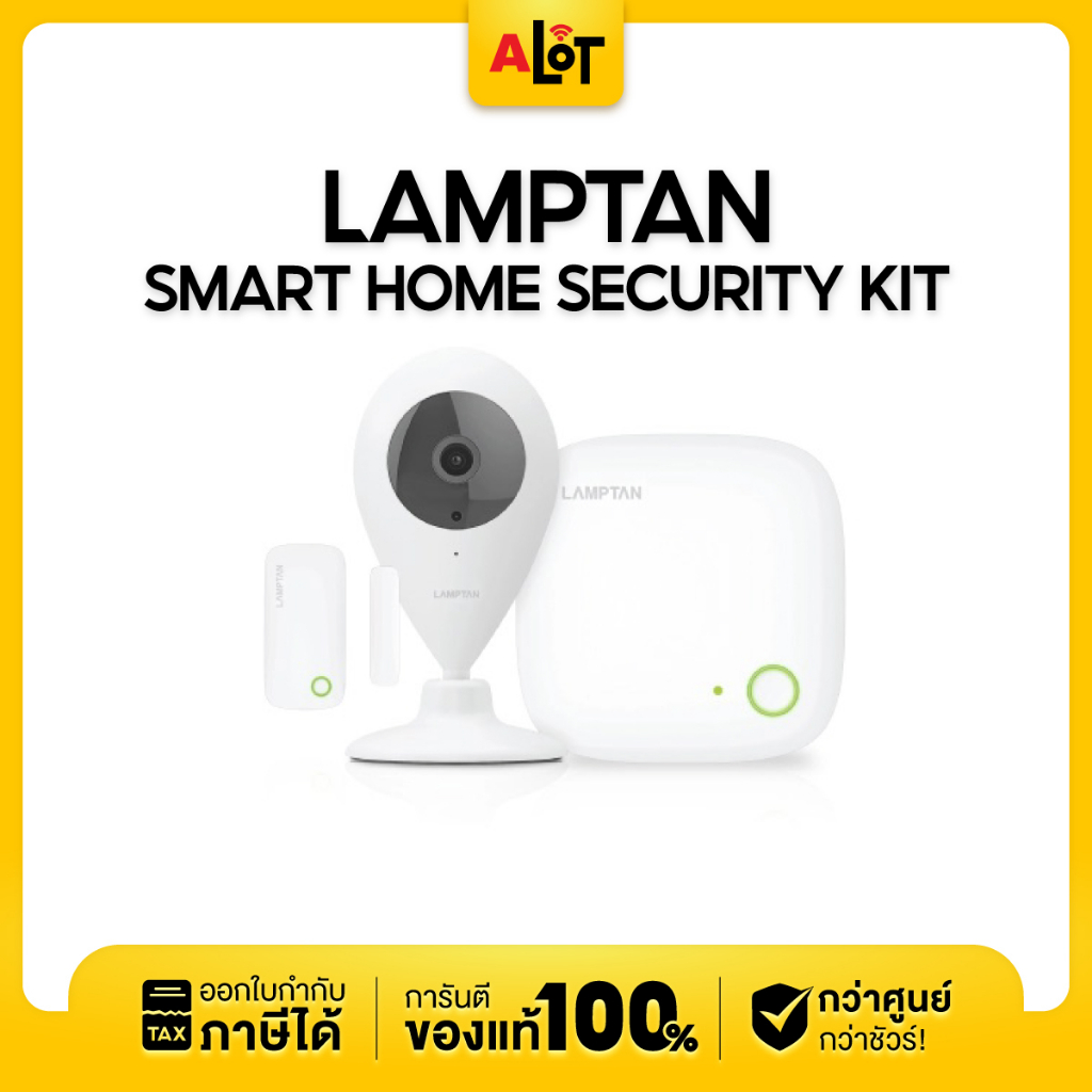 lamptan-smart-home-security-kit-set-ชุดอุปกรณ์ดูแลความปลอดภัยภายในบ้าน-ควบคุมด้วยsmartphone