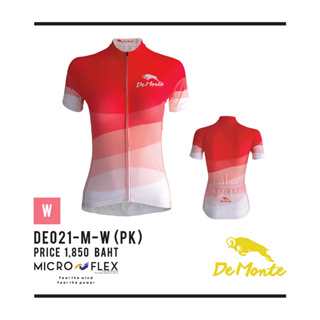 DeMonte Cycling เสื้อจักรยานผู้หญิง DE-021 เนื้อผ้า Microflex ระบายอากาศดีมาก