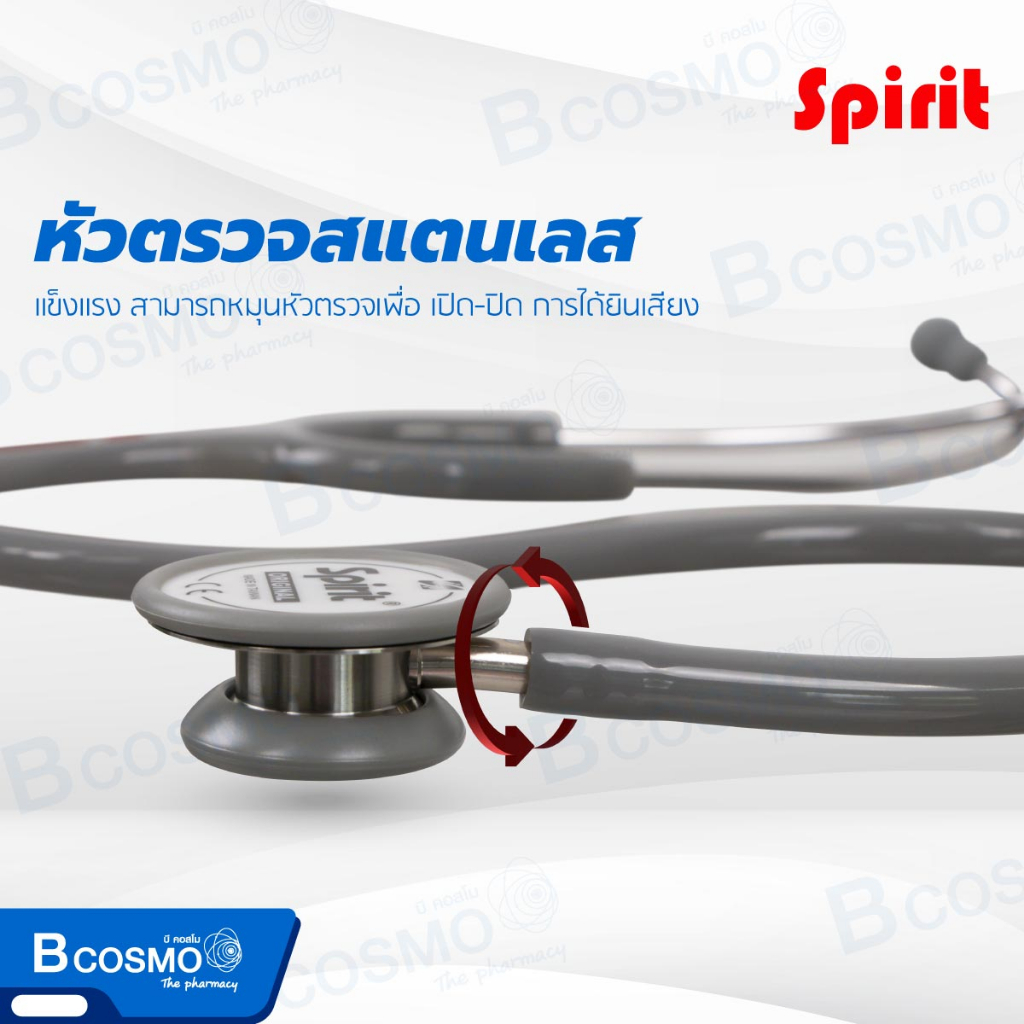 พร้อมส่ง-หูฟังแพทย์-stethoscope-spirit-ck-s601p-สำหรับผู้ใหญ่-หูฟังหมอ-ฺbcosmo