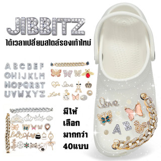 ตัวติดรองเท้า มงกุฎ เครื่องประดับมุก โซ่เพชร คริสตัล สําหรับตกแต่ง CROCS JIBBITZ ติดง่าย แฟชั่นสุดหรู