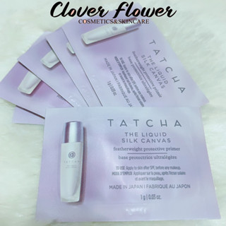 💕พร้อมส่ง💕 Tatcha The Liquid Silk Canvas: Featherweight Protective Primer ขนาด1กรัม