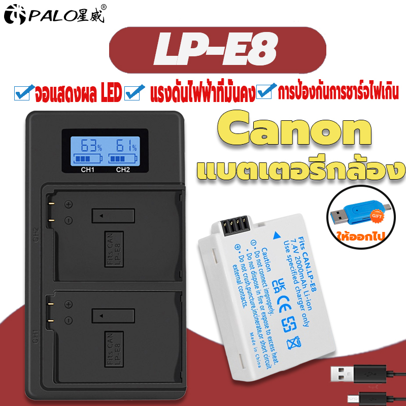 DSTE 2-Pack LP-E8 Battery + Dual Charger For Canon Rebel T2i T3i T4i T5i 550D 600D 650D 700D
