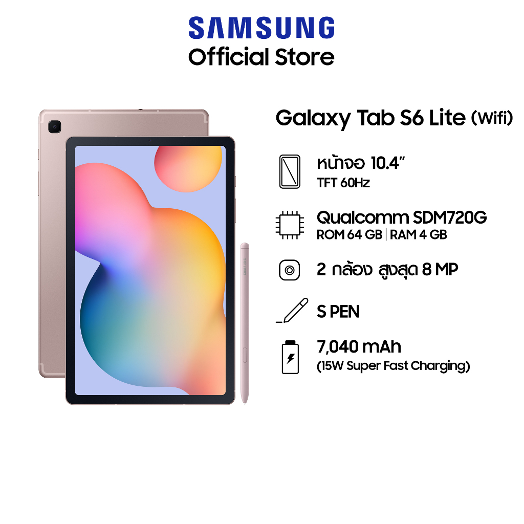 Samsung Galaxy Tab S6 Lite Wifi (P613) 2022 (4/64 GB) Shopee Thailand