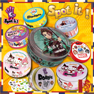 สินค้า spot it การ์ดเกมของเล่น เกมจับคู่ภาพ เกมการ์ด บอร์ดเกม