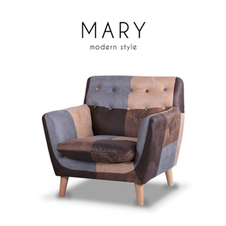 AS Furniture / Mary (แมรี่) โซฟาสำหรับ 1 ที่นั่ง