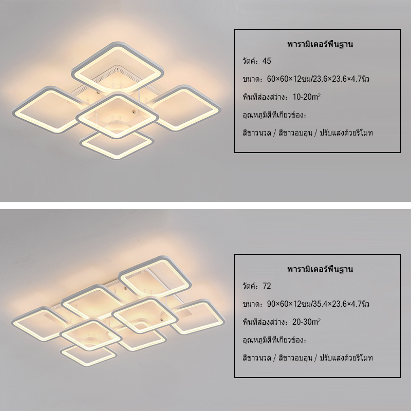 dundun-led-ceiling-lamp-ไฟเพดาน-โคมไฟเพดาน-ไฟพร้อมรีโมทควบ-45w72w-โคมไฟติดเพดานห้องนอน-ไฟเพดาน-โคมไฟขายร้อน-ไฟเพดานบ้าน