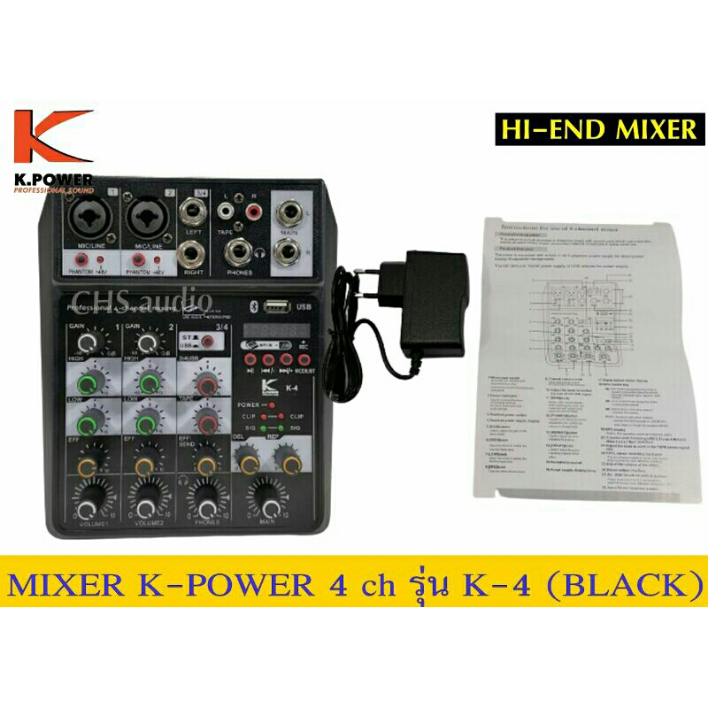 มิกเซอร์-4-channel-k-power-รุ่น-k-4-black-ของใหม่