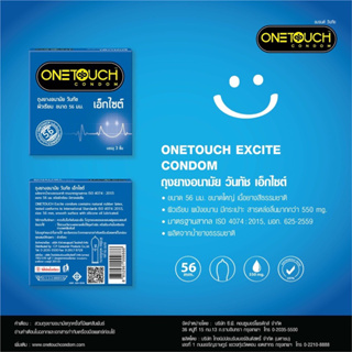 ภาพขนาดย่อของภาพหน้าปกสินค้า(เซ็ต 6กล่อง) ถุงยางอนามัยวันทัช เอ็กไซต์ 56มม.(3ชิ้น) Onetouch Excite 56mm. Condom จากร้าน bunsermthaweechok บน Shopee