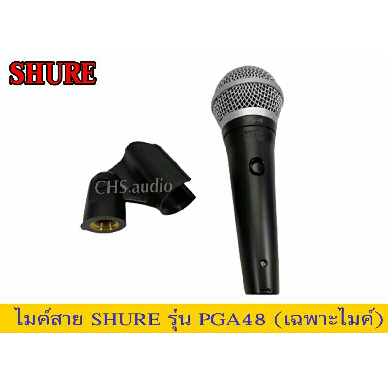 ไมโครโฟน-shure-pga48ของแท้-ไมค์ชัวร์แท้