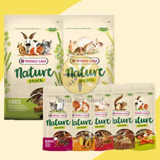 Nature Snack ขนม/อาหารว่าง สำหรับสัตว์ฟันแทะ 85 g. - 500 g.